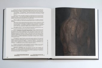 Павел Челищев, Коваленко Георгий Федорович купить книгу в Либроруме