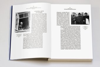 Угол несоответствия. Школы нонконформизма. Москва-Ленинград 1946-1991, Андреева Екатерина Юрьевна купить книгу в Либроруме