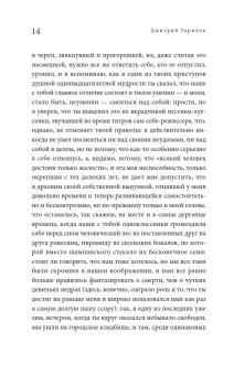 Lakinsk Project, Гаричев Дмитрий Николаевич купить книгу в Либроруме