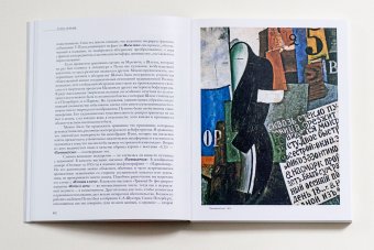 Иван Пуни, Сарабьянов Дмитрий Владимирович купить книгу в Либроруме Иван Пуни, Сарабьянов Дмитрий Владимирович купить книгу в Либроруме