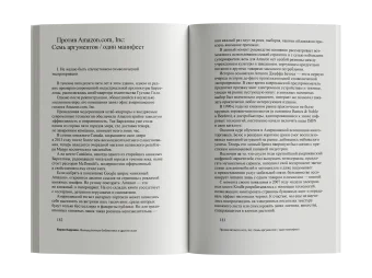 Вымышленные библиотеки, Каррион Хорхе купить книгу в Либроруме