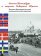 Санкт-Петербург и страны Северной Европы. Материалы 11 ежегодной международной научной конференции, купить книгу в Либроруме Санкт-Петербург и страны Северной Европы. Материалы 11 ежегодной международной научной конференции, купить книгу в Либроруме