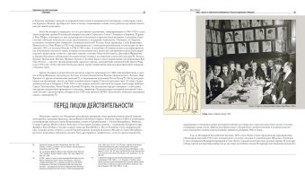 Художники русской эмиграции в Америке, купить книгу в Либроруме