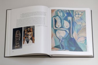 Наталия Гончарова, Луканова Алла Геннадьевна купить книгу в Либроруме