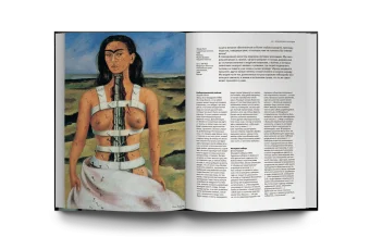 История уродства , Эко Умберто купить книгу в Либроруме