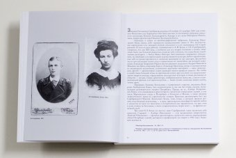 Зинаида Серебрякова, Русакова Алла Александровна купить книгу в Либроруме