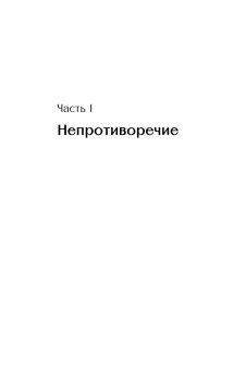Атлант расправил плечи. В трёх книгах, Рэнд Айн купить книгу в Либроруме