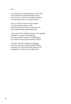 Русский как иностранный, Кудрявцев Демьян Борисович купить книгу в Либроруме