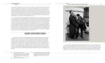 Художники русской эмиграции в Америке, купить книгу в Либроруме