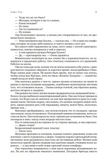 Атлант расправил плечи. В трёх книгах, Рэнд Айн купить книгу в Либроруме