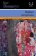Вербное воскресенье, Воннегут Курт купить книгу в Либроруме Вербное воскресенье, Воннегут Курт купить книгу в Либроруме