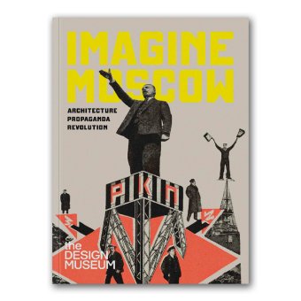 Imagine Moscow. Architecture, Propaganda, Revolution, Steierhoffer Ezster купить книгу в Либроруме Imagine Moscow. Architecture, Propaganda, Revolution, Steierhoffer Ezster купить книгу в Либроруме