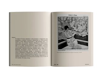 1913. Лето целого века, Иллиес Флориан купить книгу в Либроруме