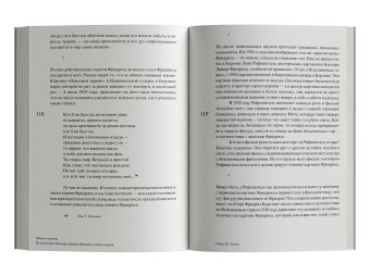 Магия тишины. Путешествие Каспара Давида Фридриха сквозь время, Иллиес Флориан купить книгу в Либроруме