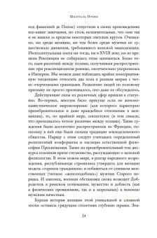 Книги по всемирной истории от Либрорума