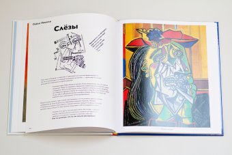 Детям об искусстве. Комплект из двух книг, Реншау Аманда Уильямс Рагги Гилда купить книгу в Либроруме