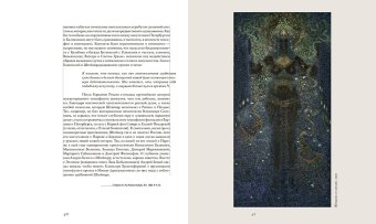 Николай Калмаков, Боулт Джон Эллис Балыбина Юлия Викторовна купить книгу в Либроруме