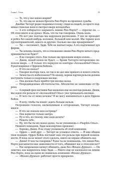 Атлант расправил плечи. В трёх книгах, Рэнд Айн купить книгу в Либроруме