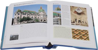 Архитектура. Всемирная история,  купить книгу в Либроруме