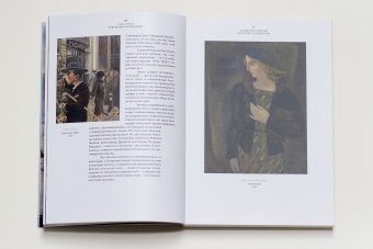 Дух подлинности. Соцреализм и окрестности, Чайковская Вера Исааковна купить книгу в Либроруме Дух подлинности. Соцреализм и окрестности, Чайковская Вера Исааковна купить книгу в Либроруме