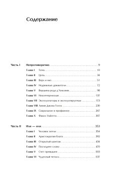Атлант расправил плечи. В трёх книгах, Рэнд Айн купить книгу в Либроруме