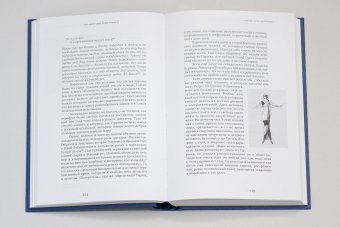 Моя душа открыта. Комплект из двух книг, Бакст Лев Самойлович купить книгу в Либроруме