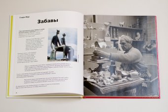 Детям об искусстве. Комплект из двух книг, Реншау Аманда Уильямс Рагги Гилда купить книгу в Либроруме