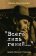 Всего лишь гений... Судьба Николая Глазкова, Винокурова Ирина купить книгу в Либроруме