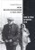 Мои воспоминания о Мастере, или Как я стал агентом КГБ, Крылов Андрей купить книгу в Либроруме