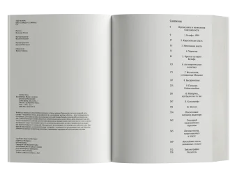 Бесприютные. Магия и наследие рабства на Мадагаскаре, Гребер Дэвид купить книгу в Либроруме Бесприютные. Магия и наследие рабства на Мадагаскаре, Гребер Дэвид купить книгу в Либроруме