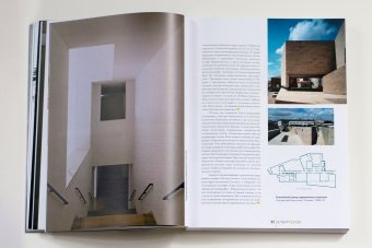 Архитекторы рубежа тысячелетий. Книга вторая. Поиски и открытия, Рябушин Александр Васильевич купить книгу в Либроруме Архитекторы рубежа тысячелетий. Книга вторая. Поиски и открытия, Рябушин Александр Васильевич купить книгу в Либроруме