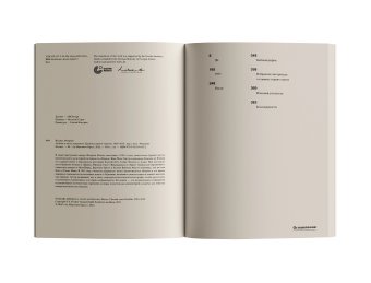 Любовь в эпоху ненависти. Хроника одного чувства, 1929-1939, Иллиес Флориан купить книгу в Либроруме