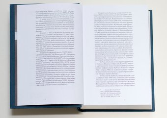 Евгений Лансере. Дневники. Комплект из 3 книг, Лансере Евгений Евгеньевич купить книгу в Либроруме