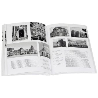 Архитекторы и власть, Резвин Владимир Александрович купить книгу в Либроруме