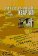 Литературный квартал, Лукьянин В. Никулина М. купить книгу в Либроруме Литературный квартал, Лукьянин В. Никулина М. купить книгу в Либроруме