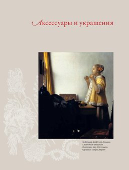 Мир забытых вещей, Прокофьева Ольга купить книгу в Либроруме