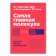 Самая главная молекула. От структуры ДНК к биомедицине XXI века, Франк-Каменецкий Максим Давидович купить книгу в Либроруме Самая главная молекула. От структуры ДНК к биомедицине XXI века, Франк-Каменецкий Максим Давидович купить книгу в Либроруме