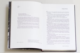 Мир искусства Юрия Роста, Рост Юрий Михайлович купить книгу в Либроруме