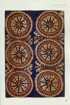 "Кайтагские" вышивки, Рославцева Лидия Игоревна купить книгу в Либроруме