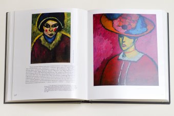 Алексей Явленский, Девятьярова Ирина Григорьевна купить книгу в Либроруме Алексей Явленский, Девятьярова Ирина Григорьевна купить книгу в Либроруме