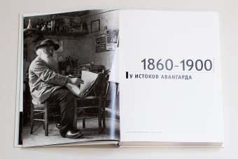 Стили, школы, направления. Путеводитель по современному искусству, Демпси Эми купить книгу в Либроруме