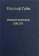 Романтическая школа, Гайм Рудольф купить книгу в Либроруме