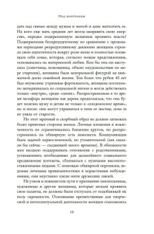 Книги по всемирной истории от Либрорума