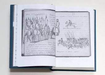 Евгений Лансере. Дневники. Комплект из 3 книг, Лансере Евгений Евгеньевич купить книгу в Либроруме Евгений Лансере. Дневники. Комплект из 3 книг, Лансере Евгений Евгеньевич купить книгу в Либроруме