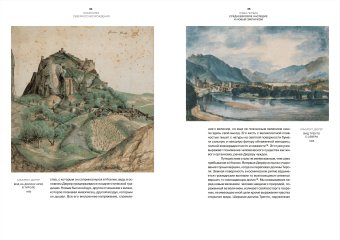 Искусство Северного Возрождения. Духовные и интеллектуальные движения-2, Бенеш Отто купить книгу в Либроруме