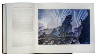 Двукратные изыскания в Южном Ледовитом океане и плавание вокруг света, Беллинсгаузен Ф. Ф. купить книгу в Либроруме
