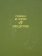 Мандарины, Бовуар Симона де купить книгу в Либроруме