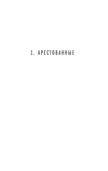 Книги по всемирной истории от Либрорума Книги по всемирной истории от Либрорума