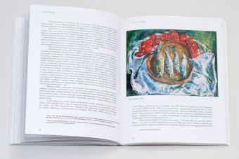 Хаим Сутин, Герман Михаил Юрьевич купить книгу в Либроруме Хаим Сутин, Герман Михаил Юрьевич купить книгу в Либроруме