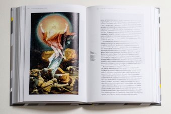 История искусства, Гомбрих Эрнст купить книгу в Либроруме